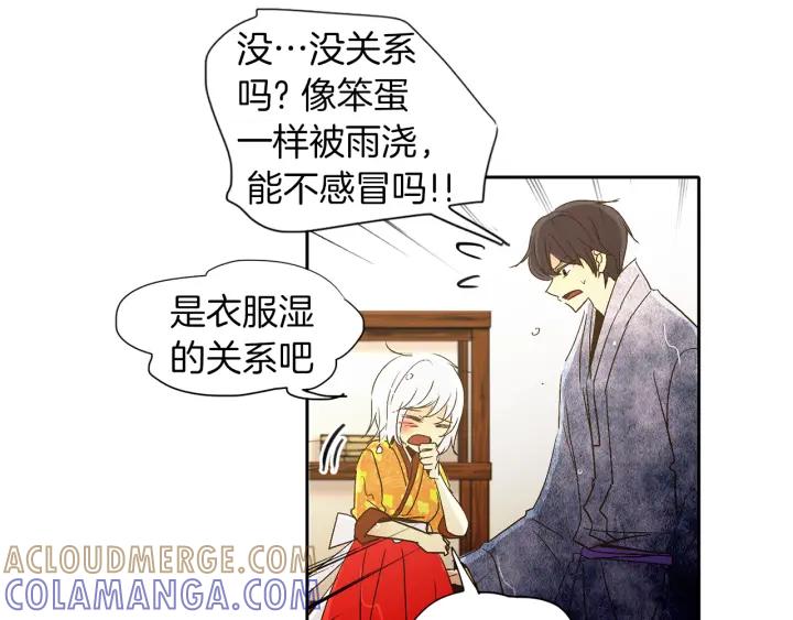 第101页