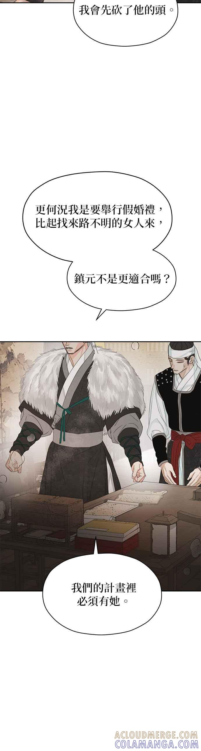 第73页