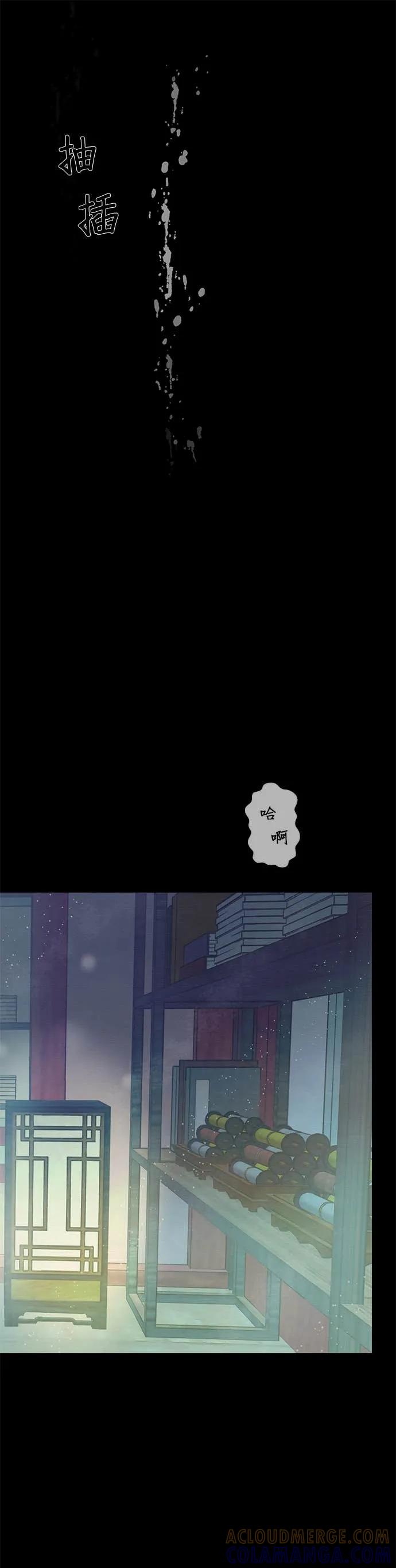 第76页