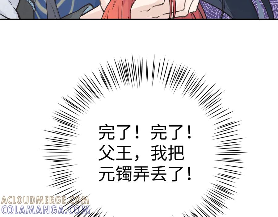 第161页