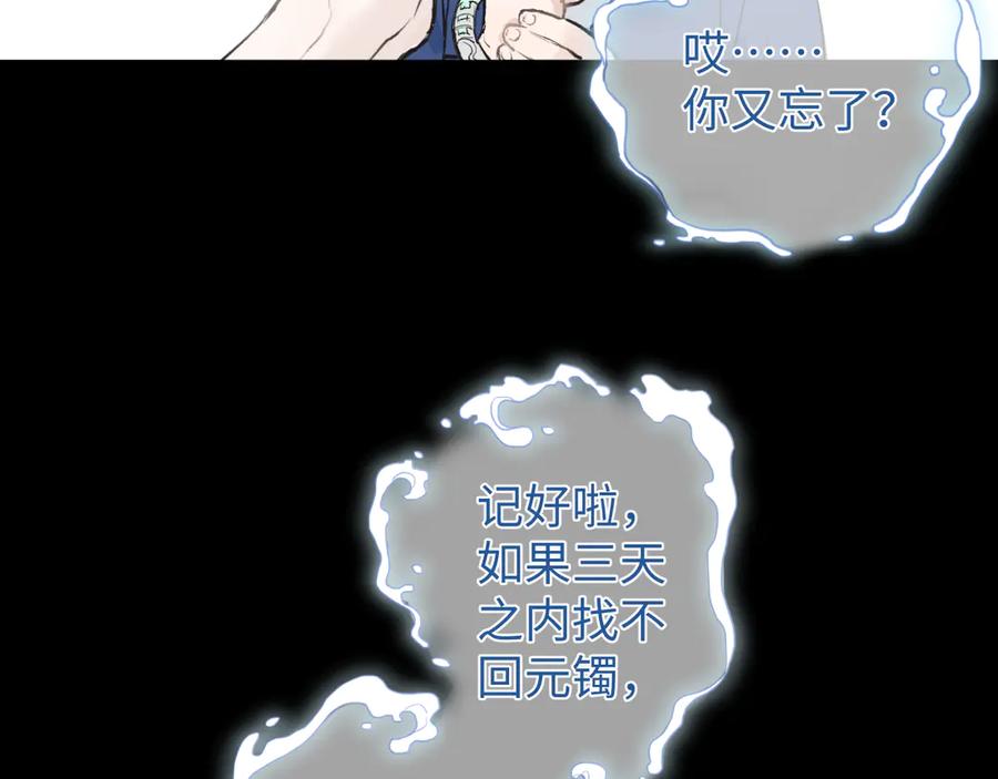 第167页