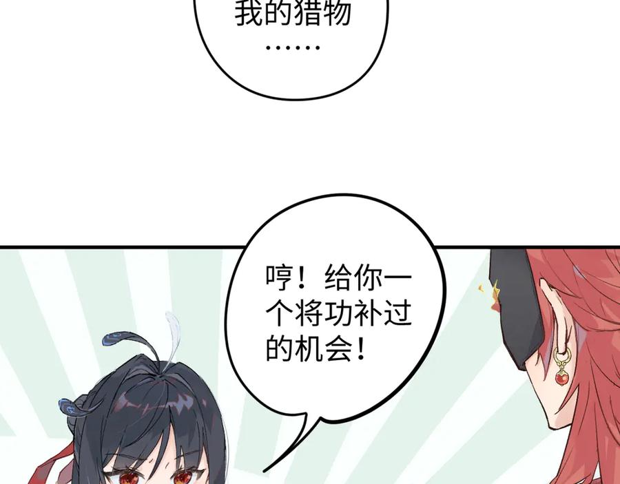 第204页