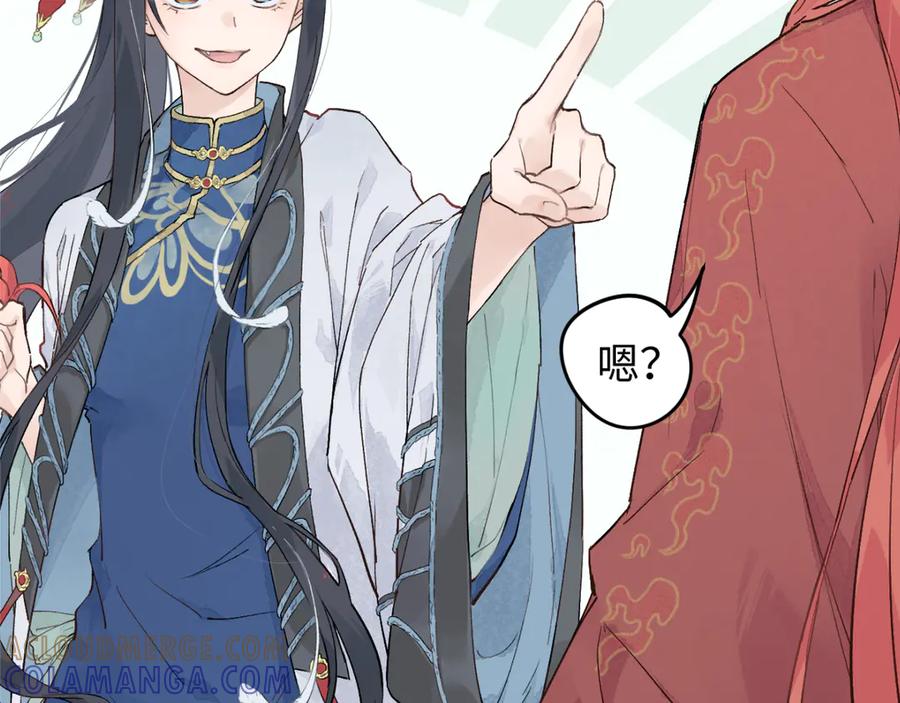 第205页