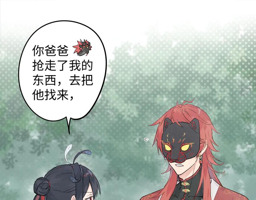 第208页