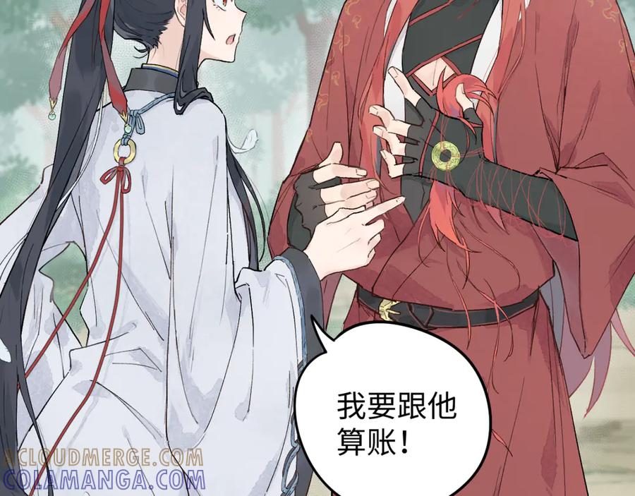 第209页