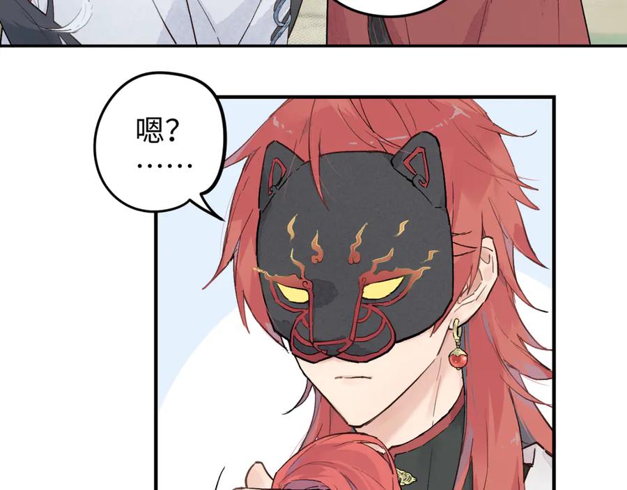 第210页