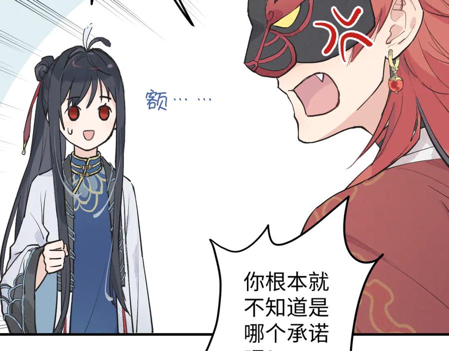 第219页