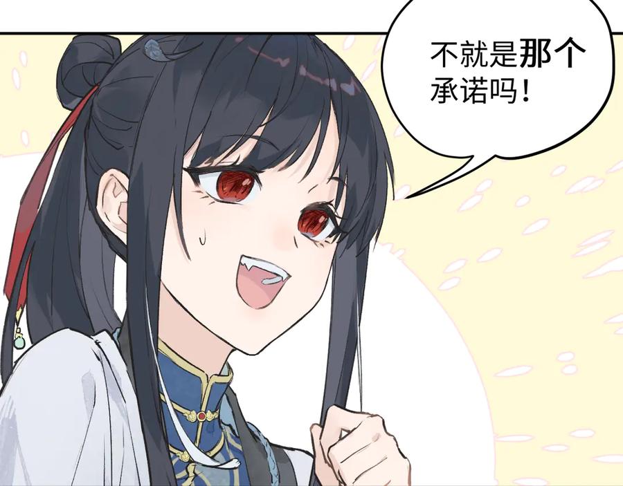 第230页