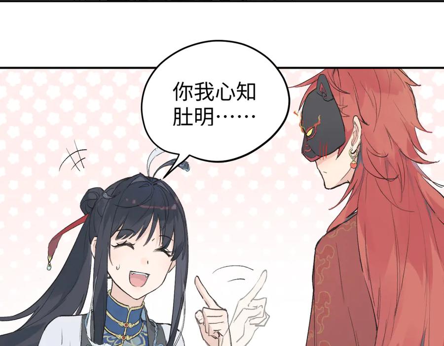 第231页