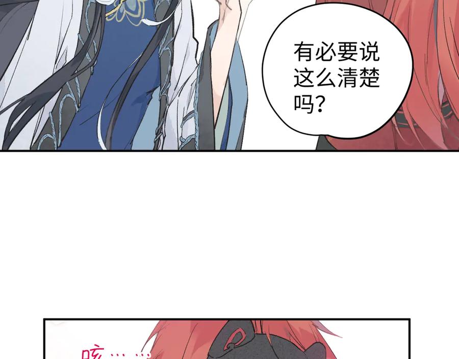 第232页
