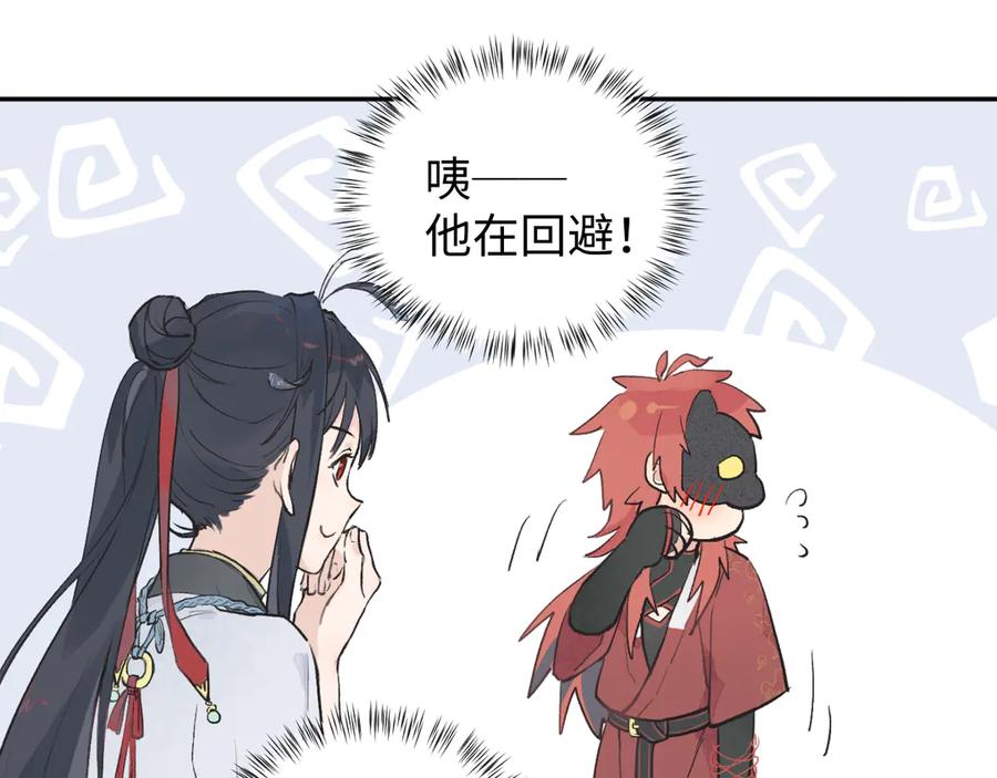 第234页
