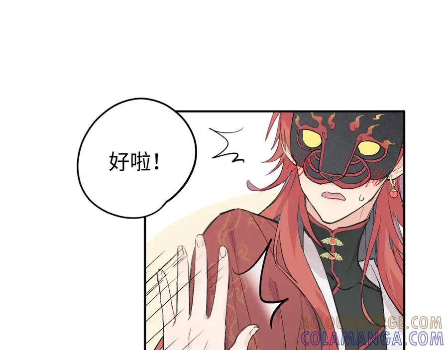第237页