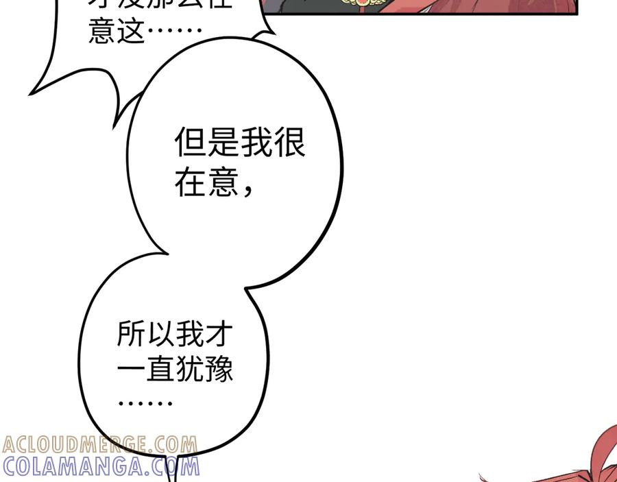 第241页