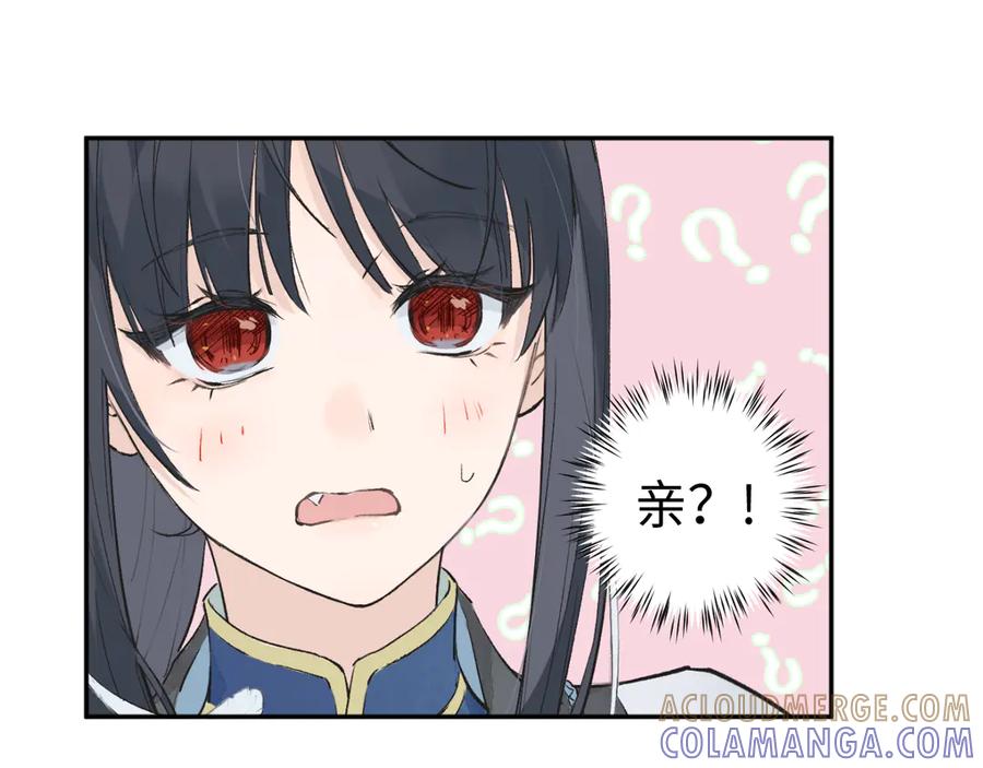 第253页