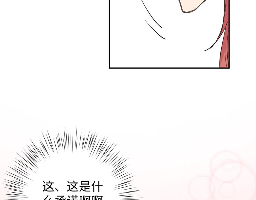 第256页