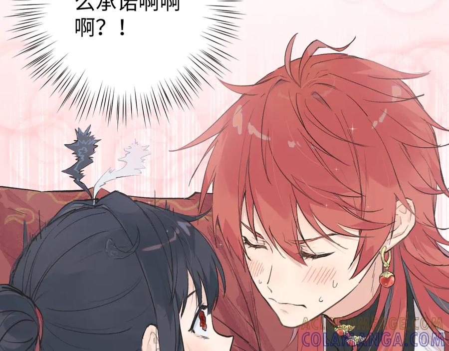 第257页