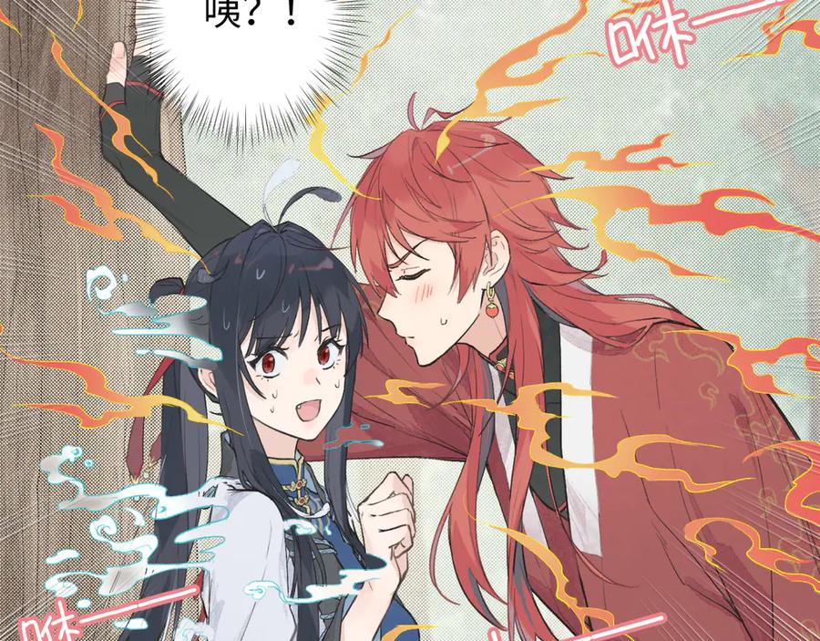 第260页