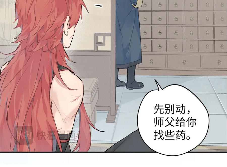 第140页