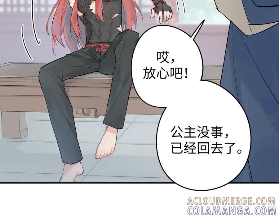第145页