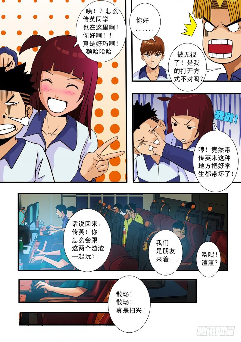 第10页