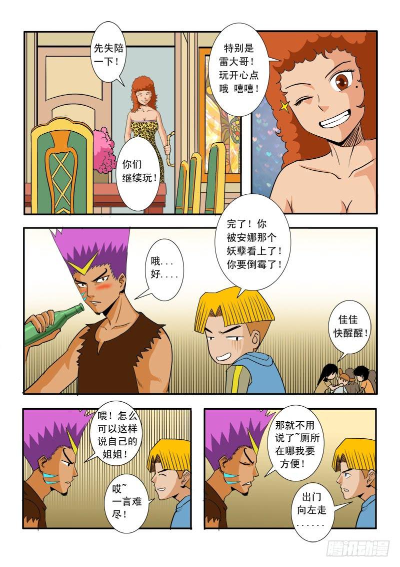 第19页