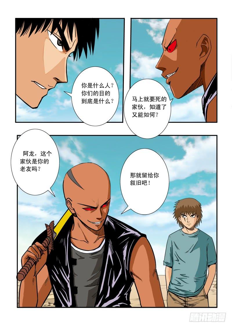 第4页