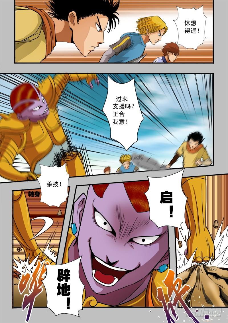 第14页