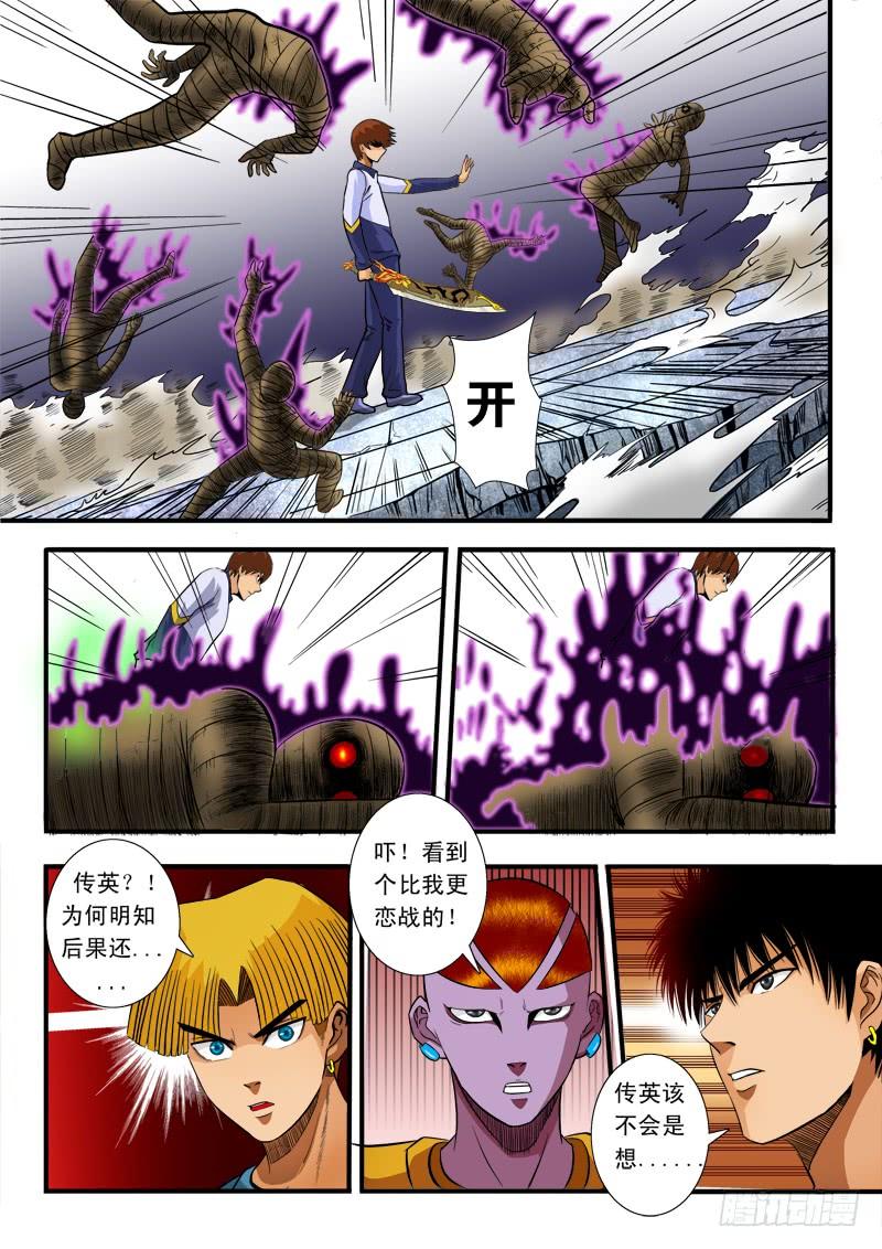 第3页