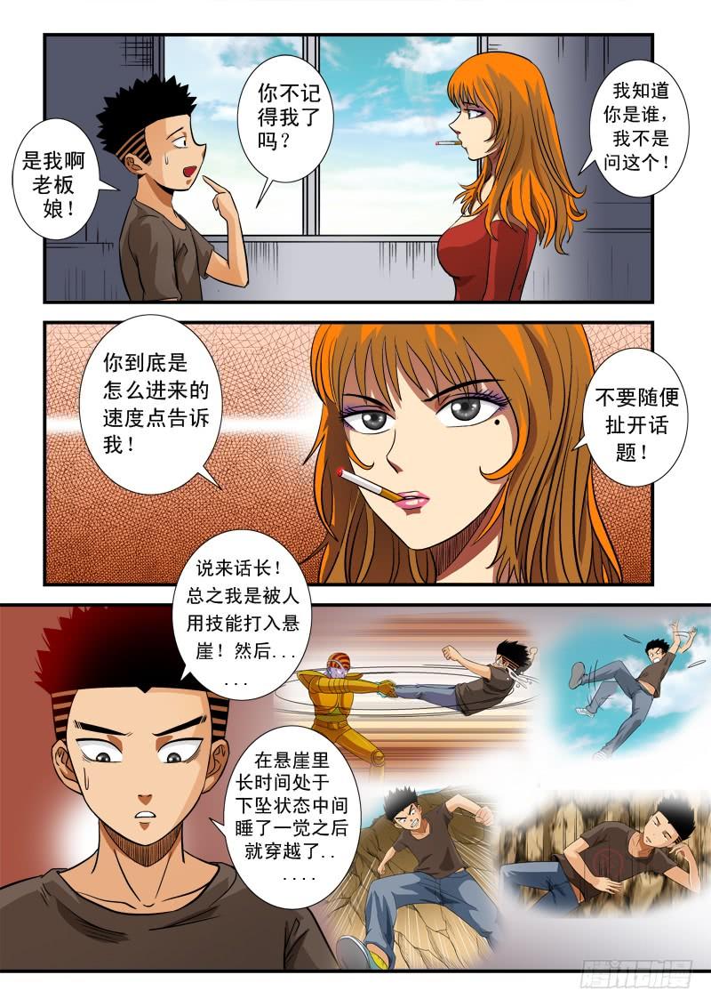 第4页