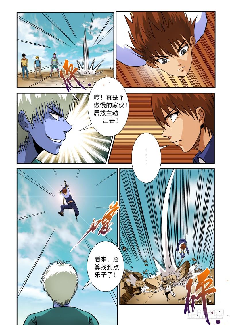 第5页