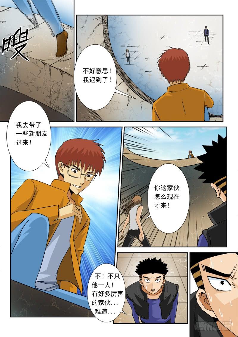 第5页