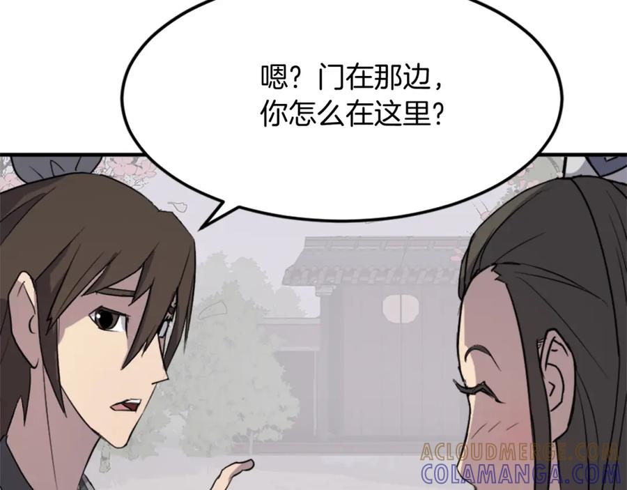 第173页