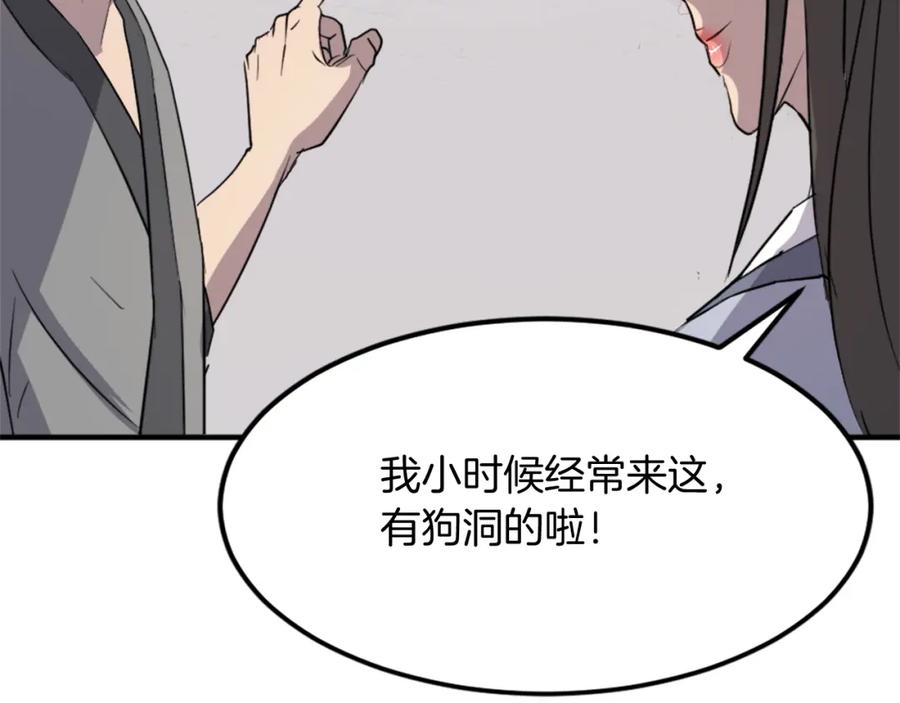 第174页
