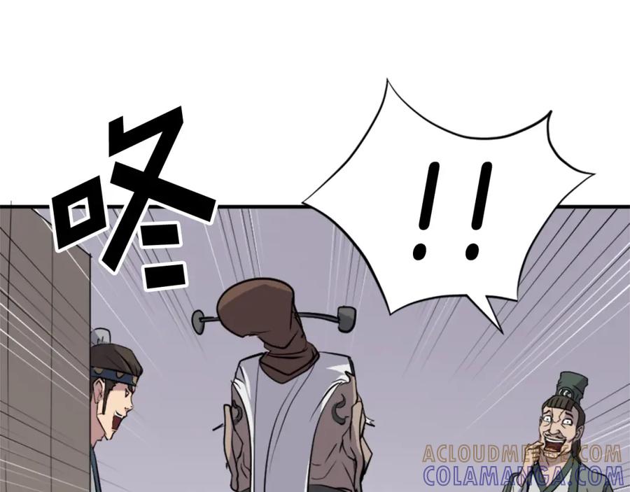 第173页