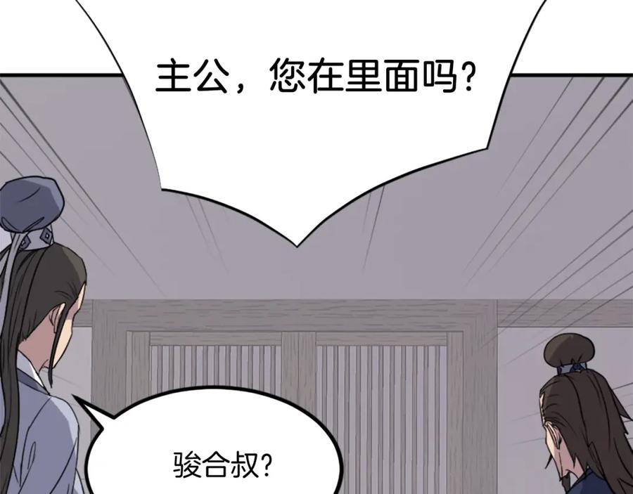 第163页