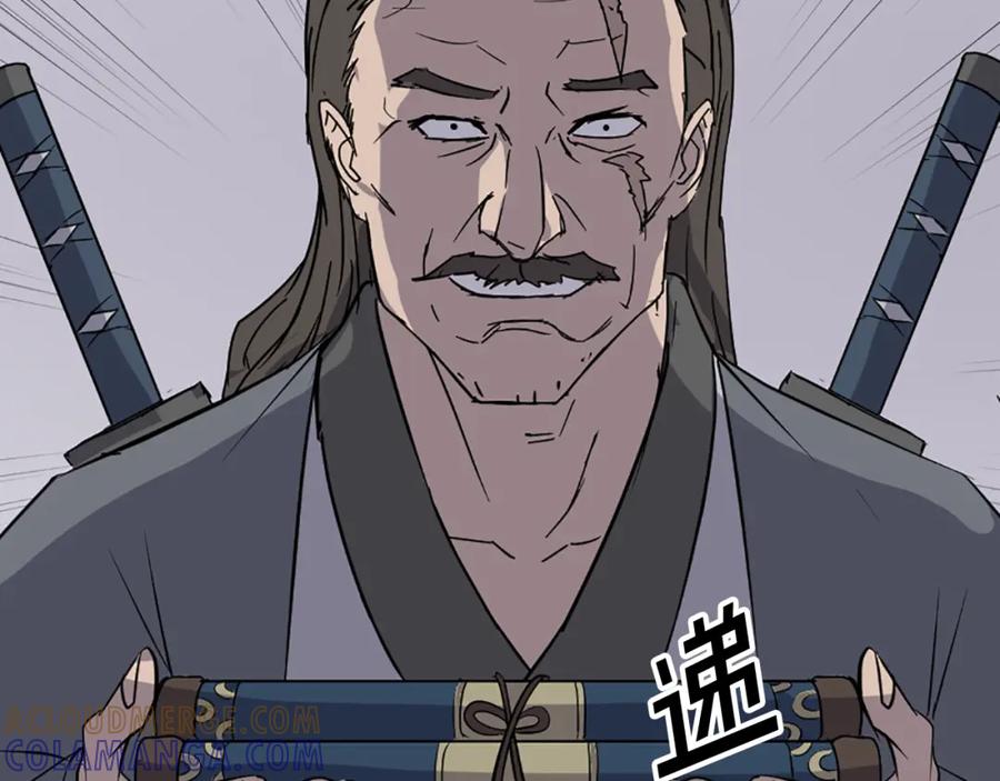 第169页