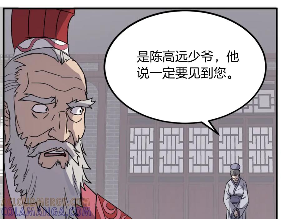 第149页