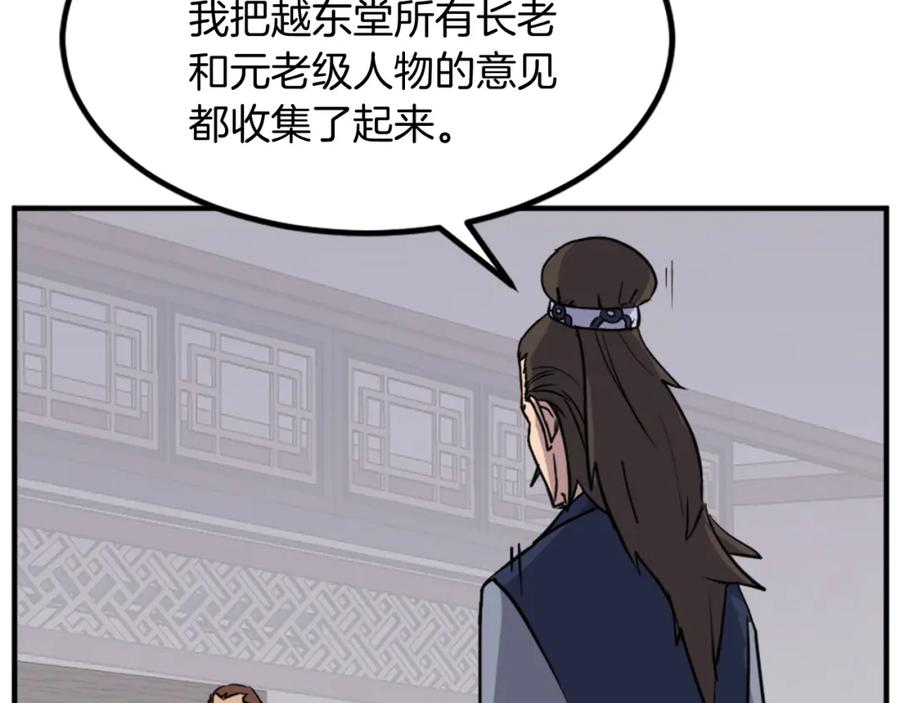 第178页
