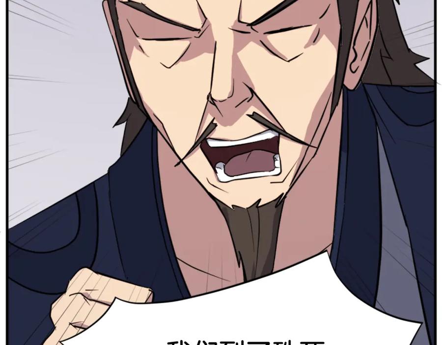 第191页
