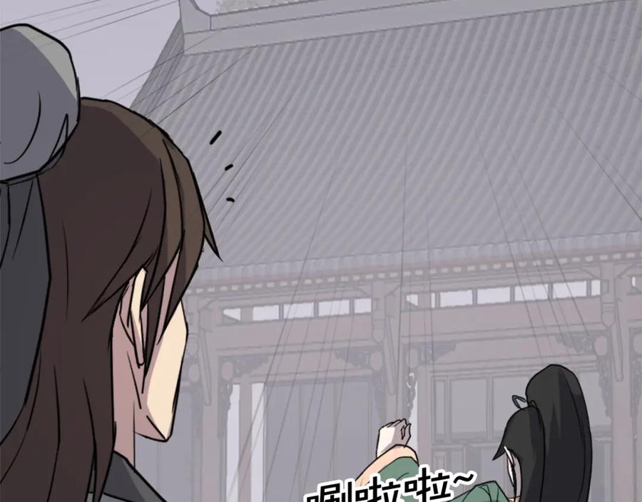 第170页