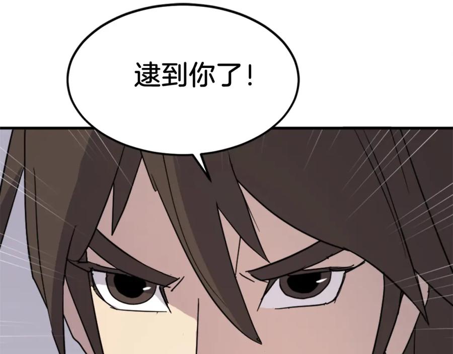 第172页