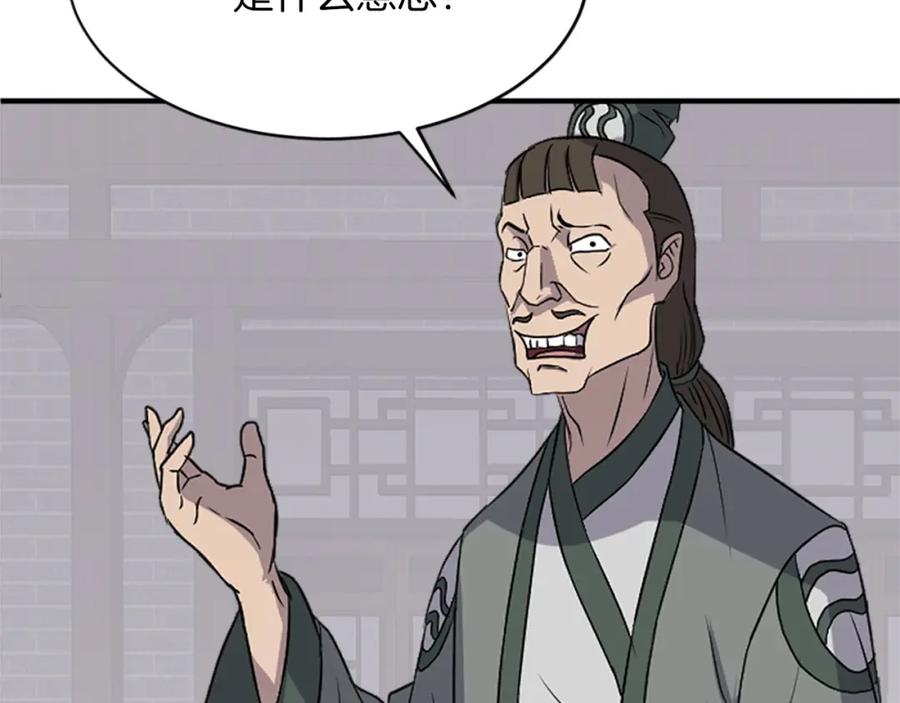 第178页