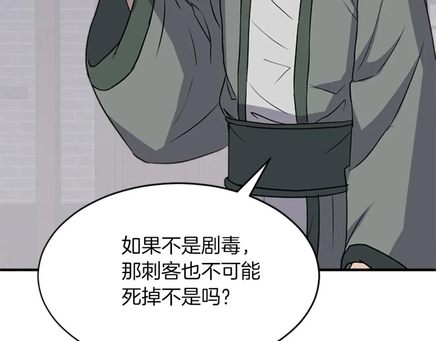 第179页