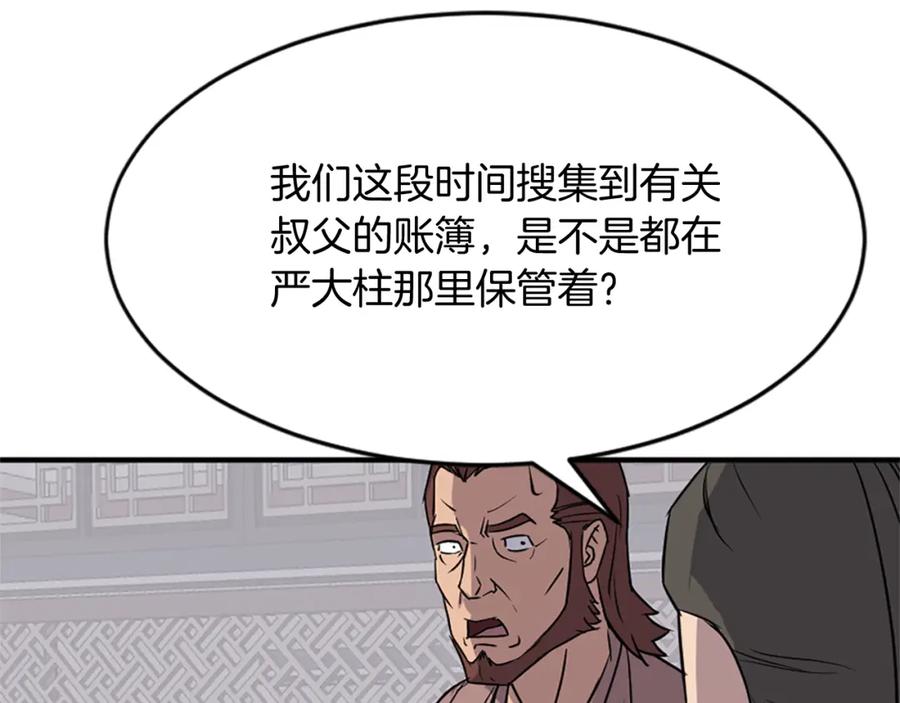 第142页