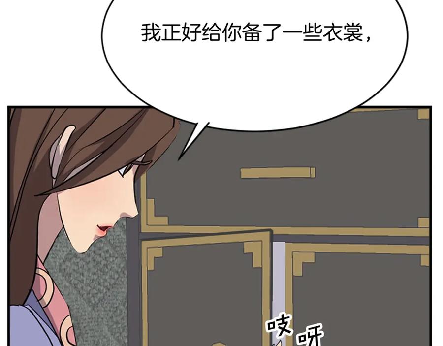 第164页