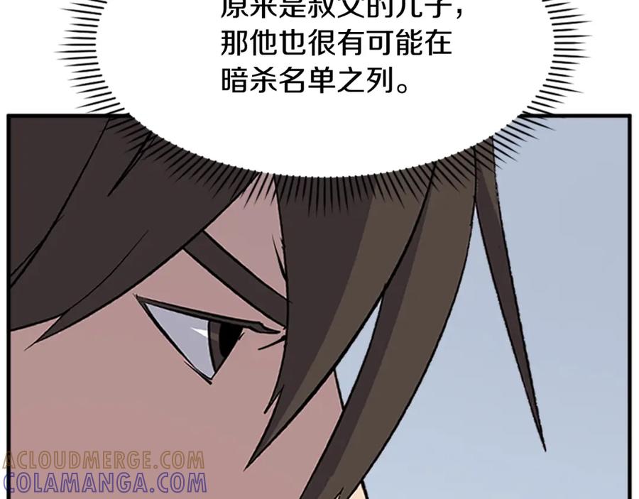 第169页