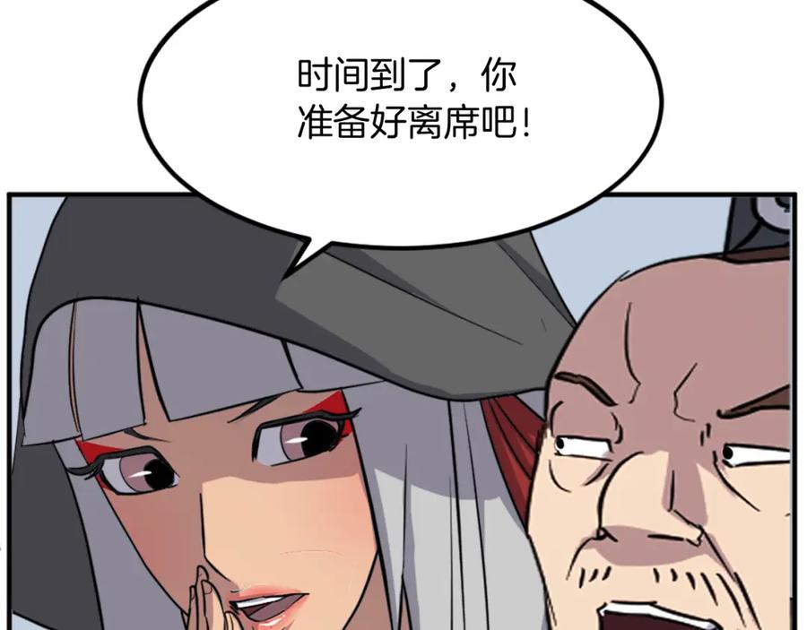 第172页