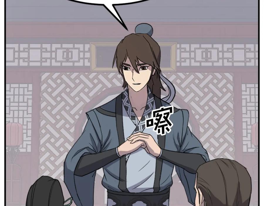 第167页