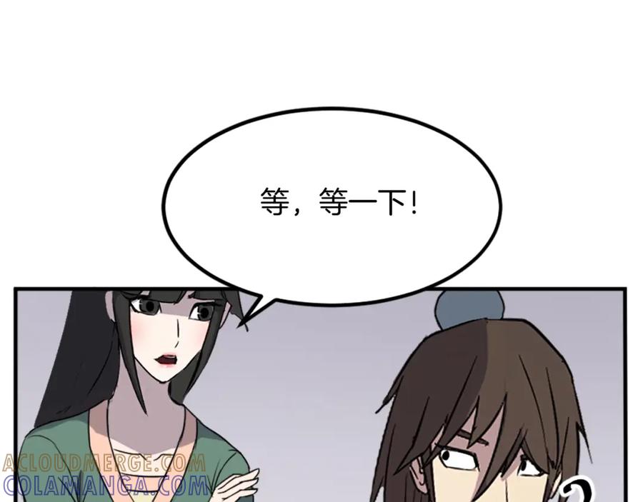 第169页
