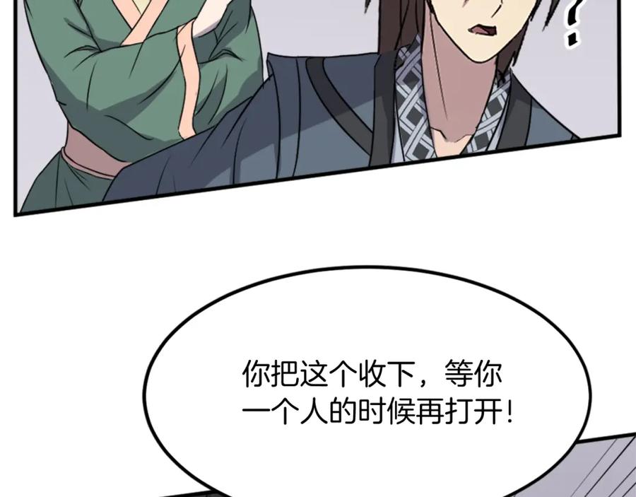 第170页